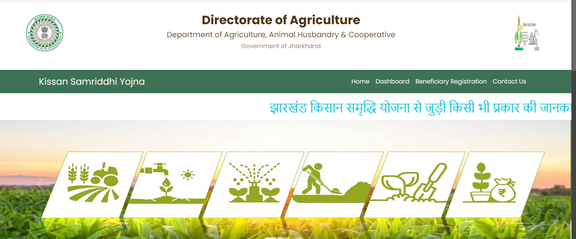 Kissan Samriddhi Yojna
