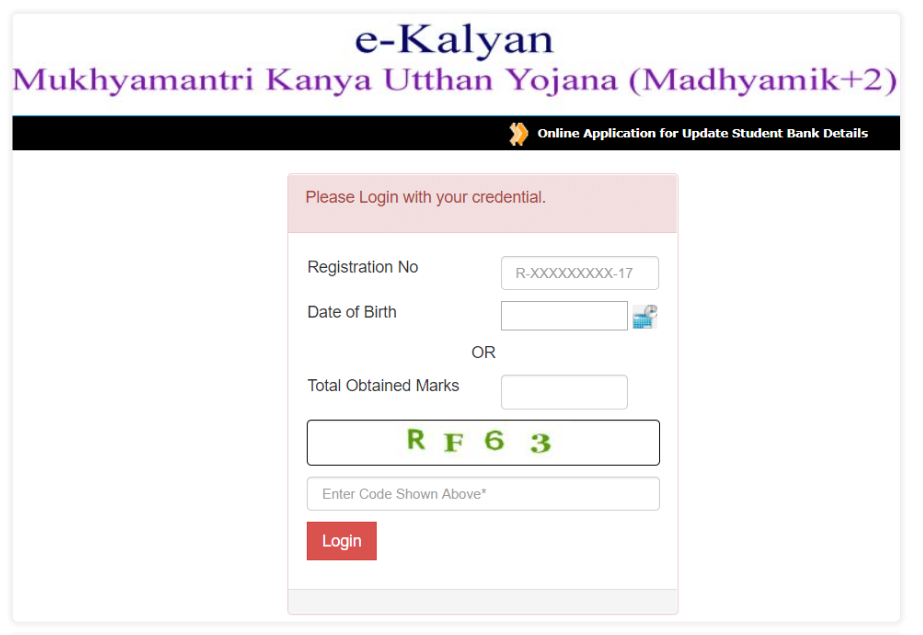 Bihar Mukhyamantri Kanya Utthan Yojana Student Login