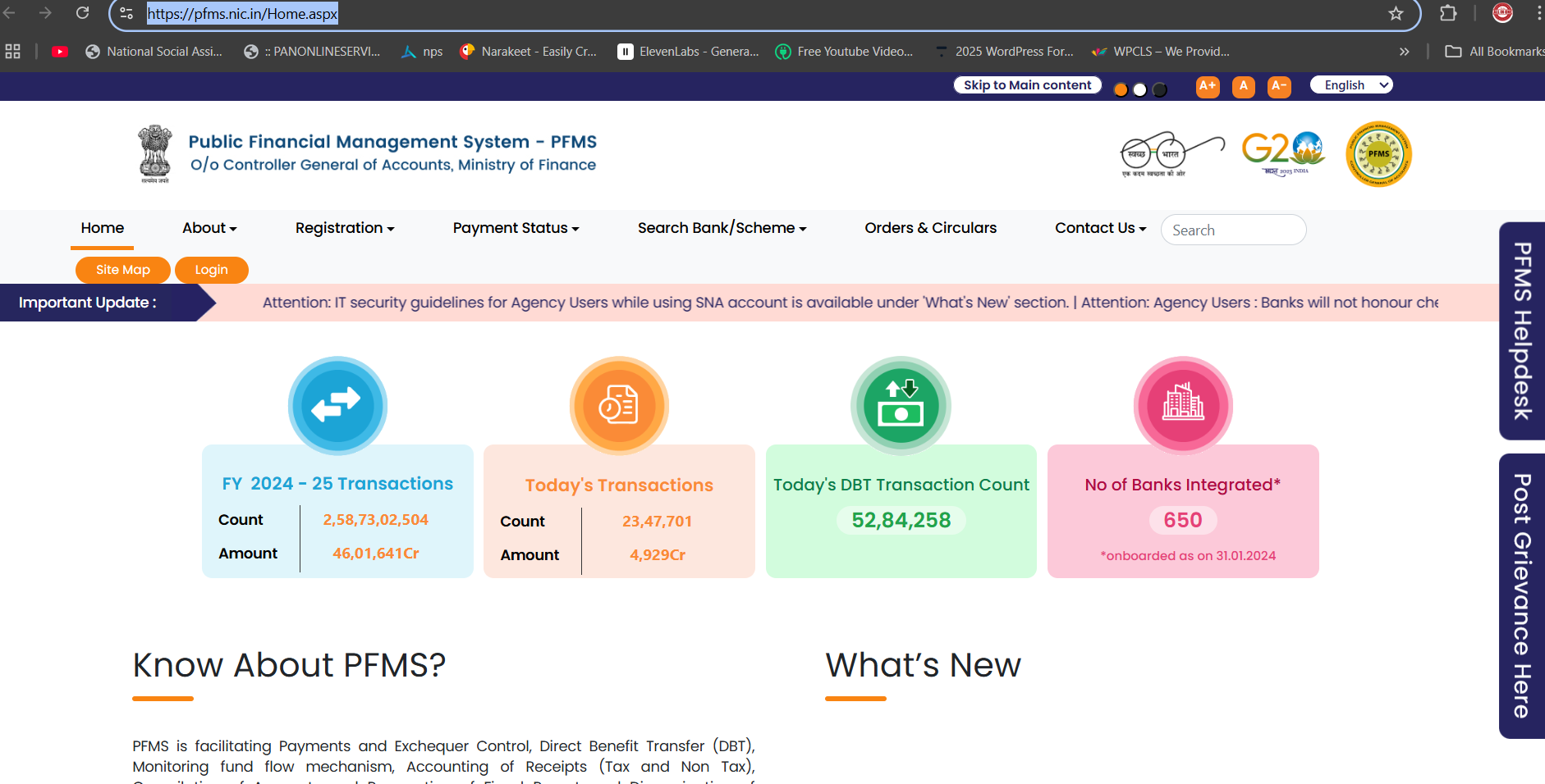 PFMS Portal