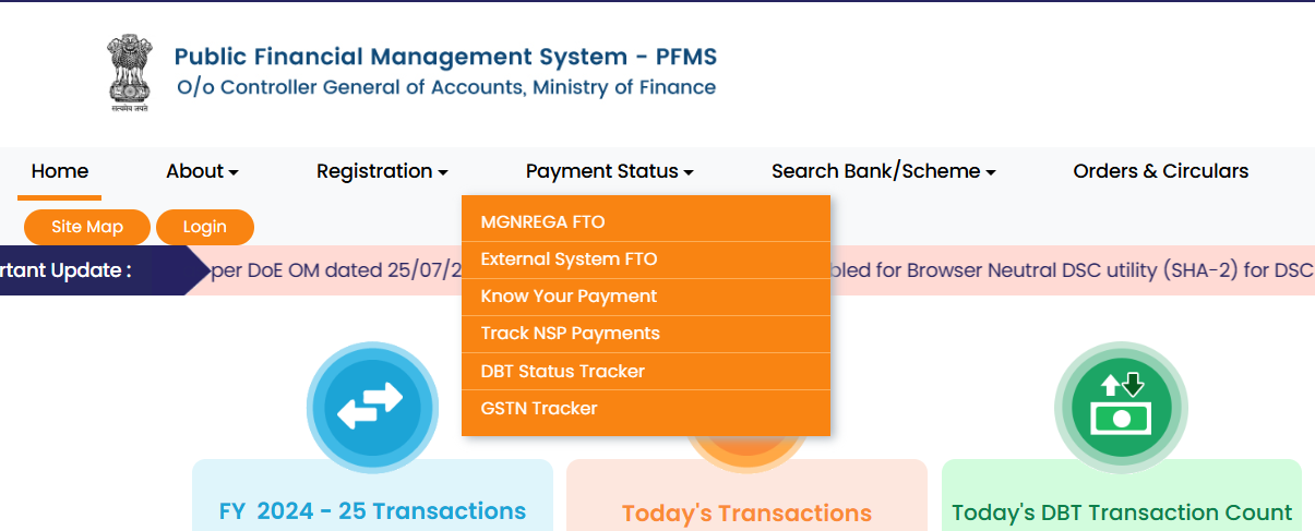 PFMS Payment Status
