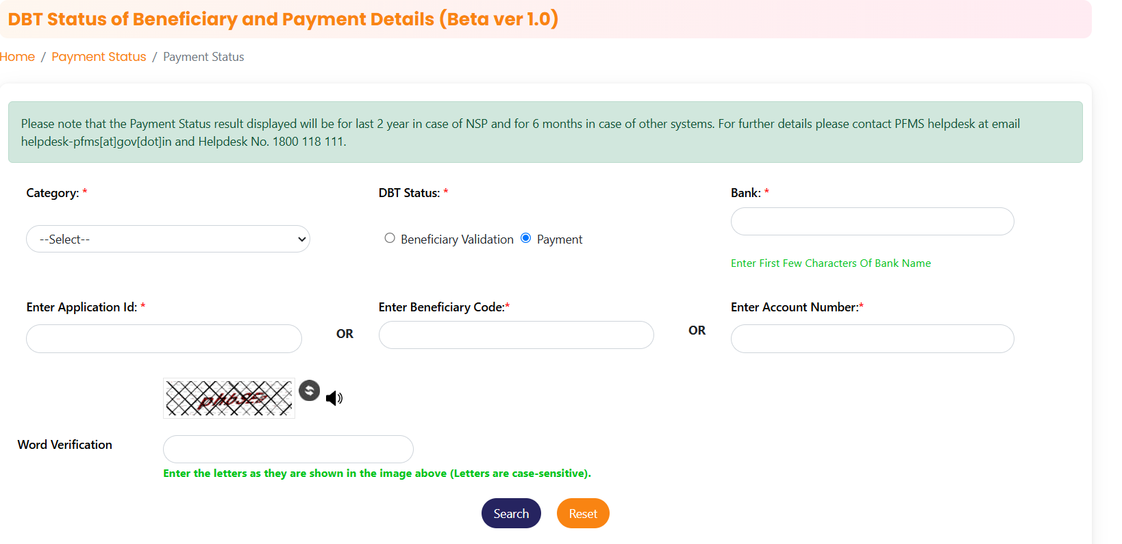 pfms payment status check