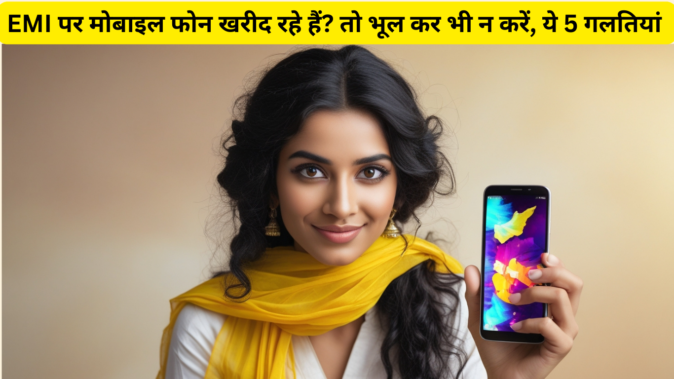 Buy mobile phone on emi