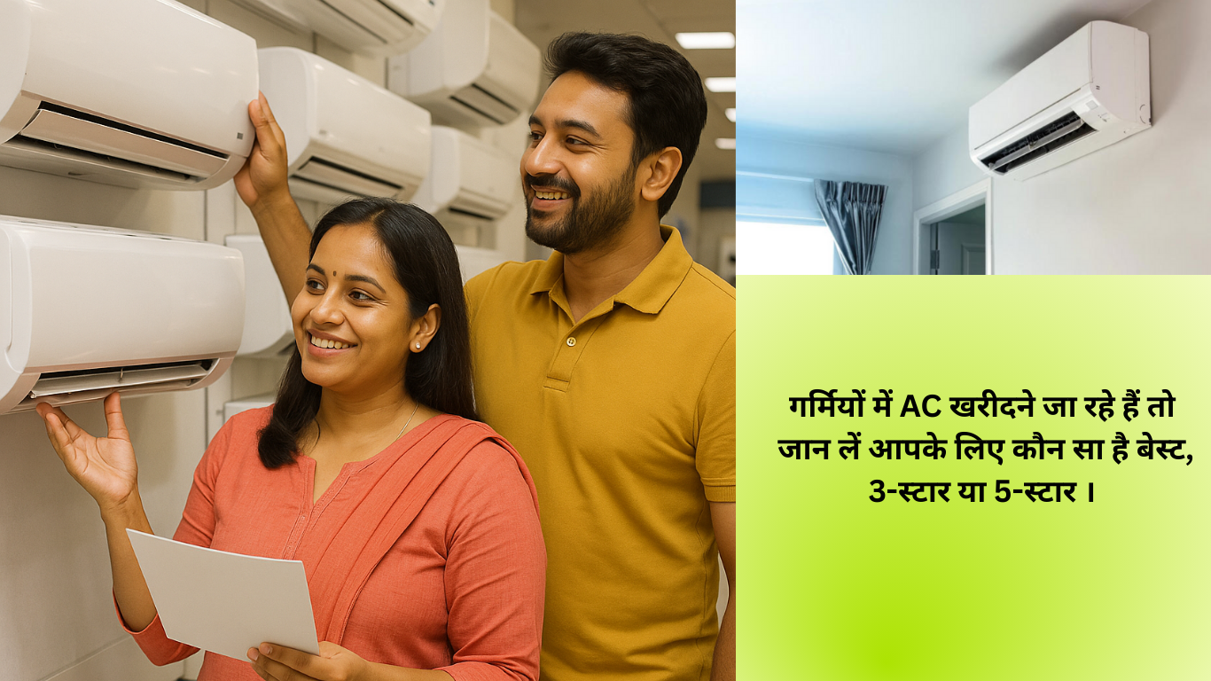 what is the best ac system